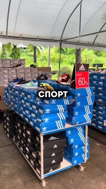 Где купить одежду на Пхукете 🛍️  Пишите “МАГАЗИН» - отправлю вам списочек самых больших ТЦ Пхукета