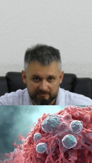 Секрет раковых клеток