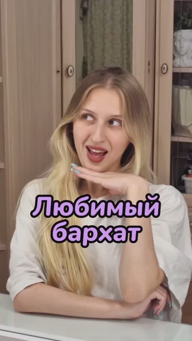 Она лучшая🤍
