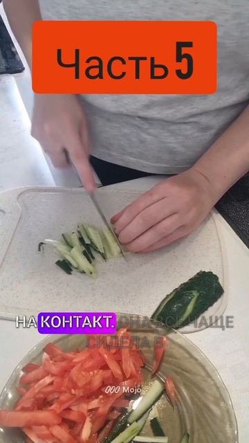 часть 5 бизнес