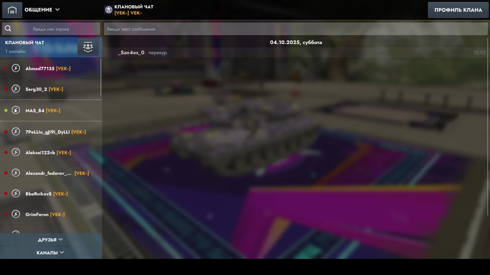 Прохожу ивент в  WORLD OF TANKS BLITZ✔