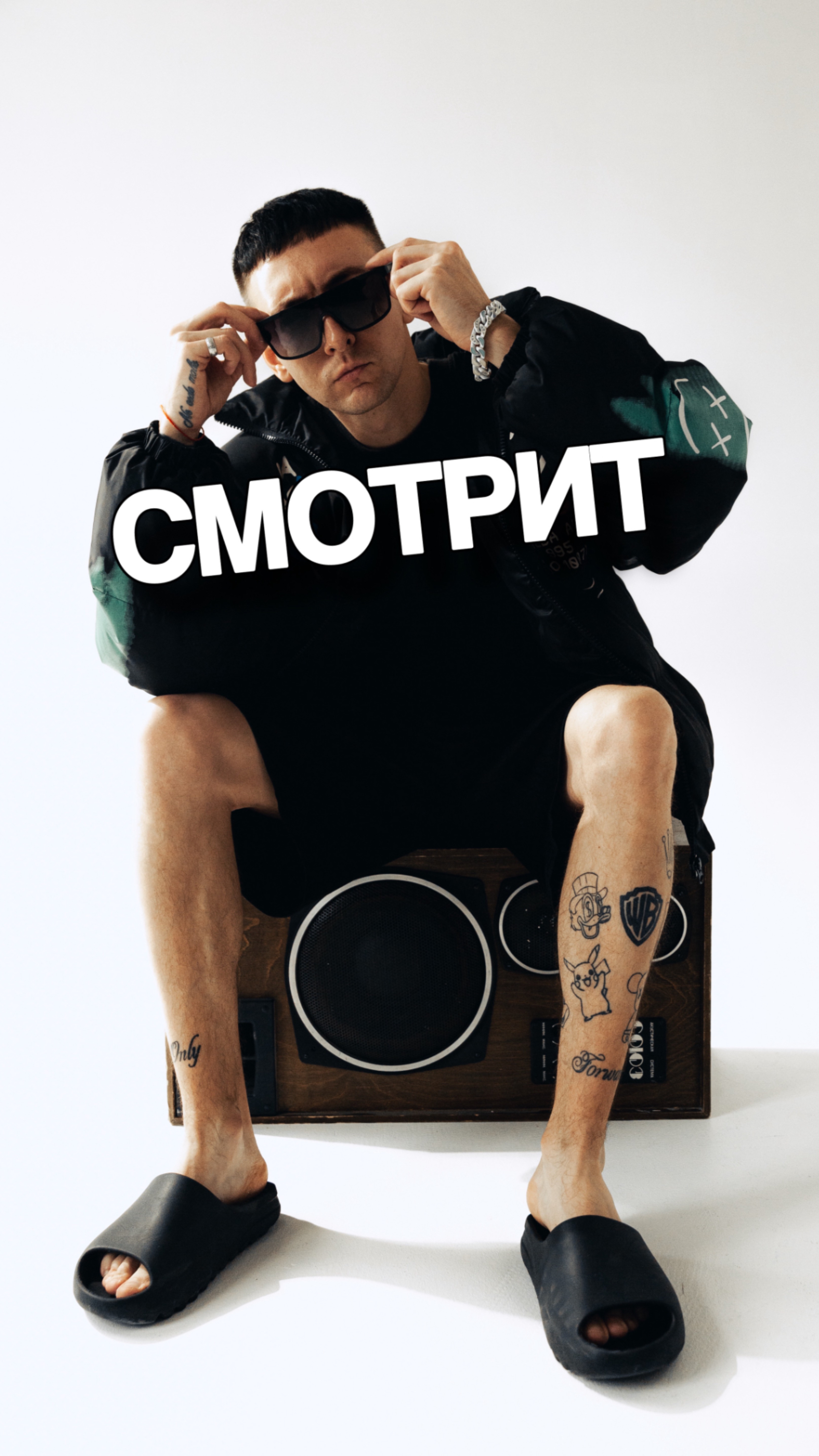 Окак🙂