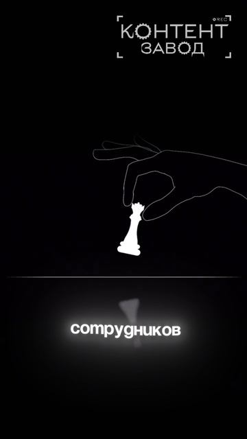 Строим контент-завод, вся информация в шапке профиля#успех #бизнесмен #рост #развитие
