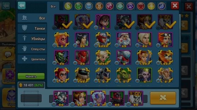 Battle Arena: Битвы героев