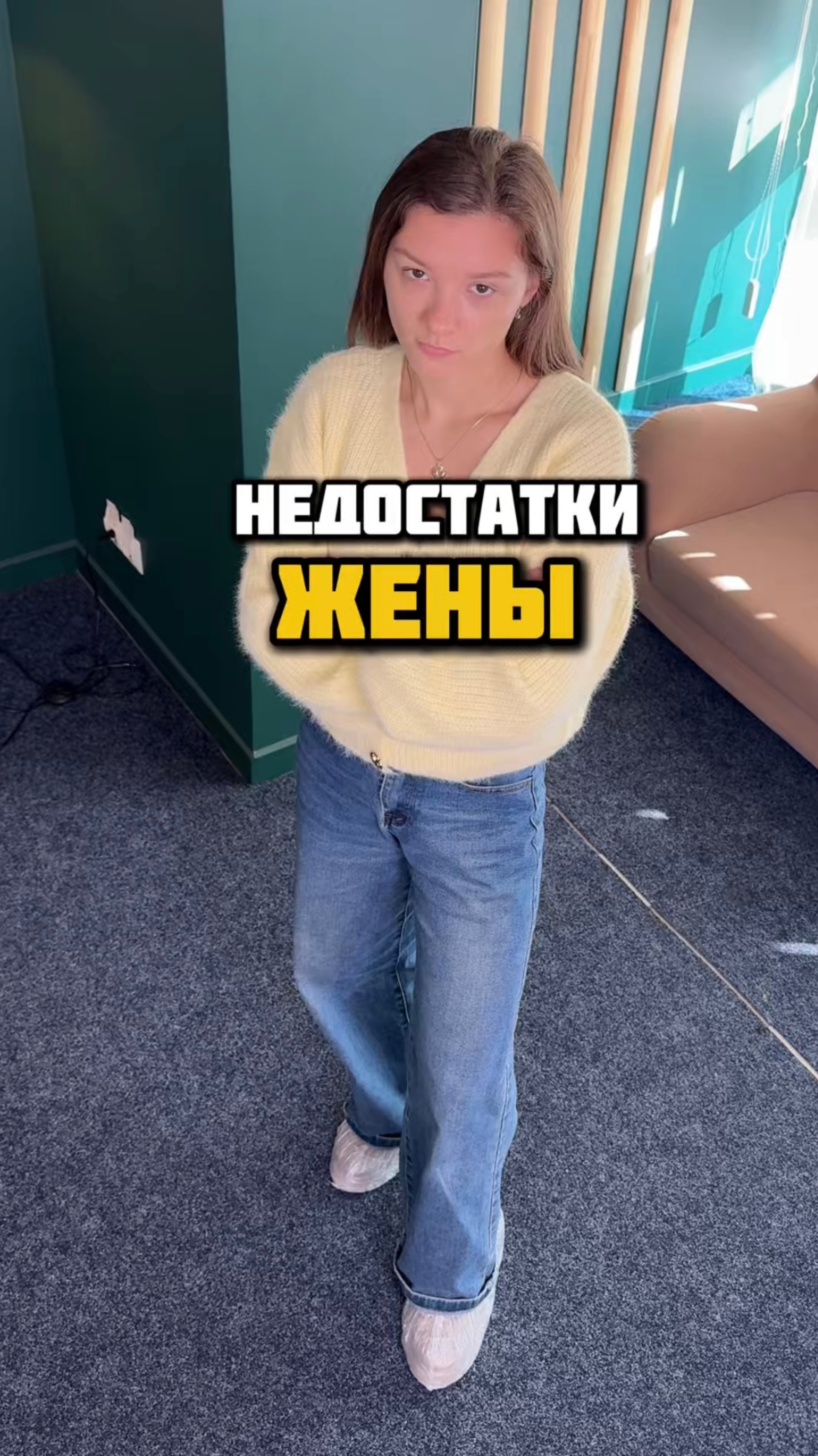 Про какие это недостатки он говорит?