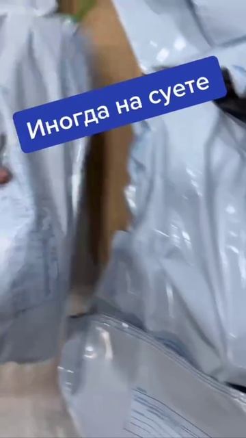Из Архива))