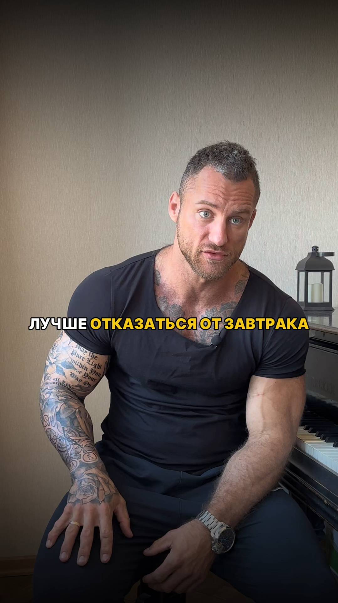 Лучше отказаться от завтрака