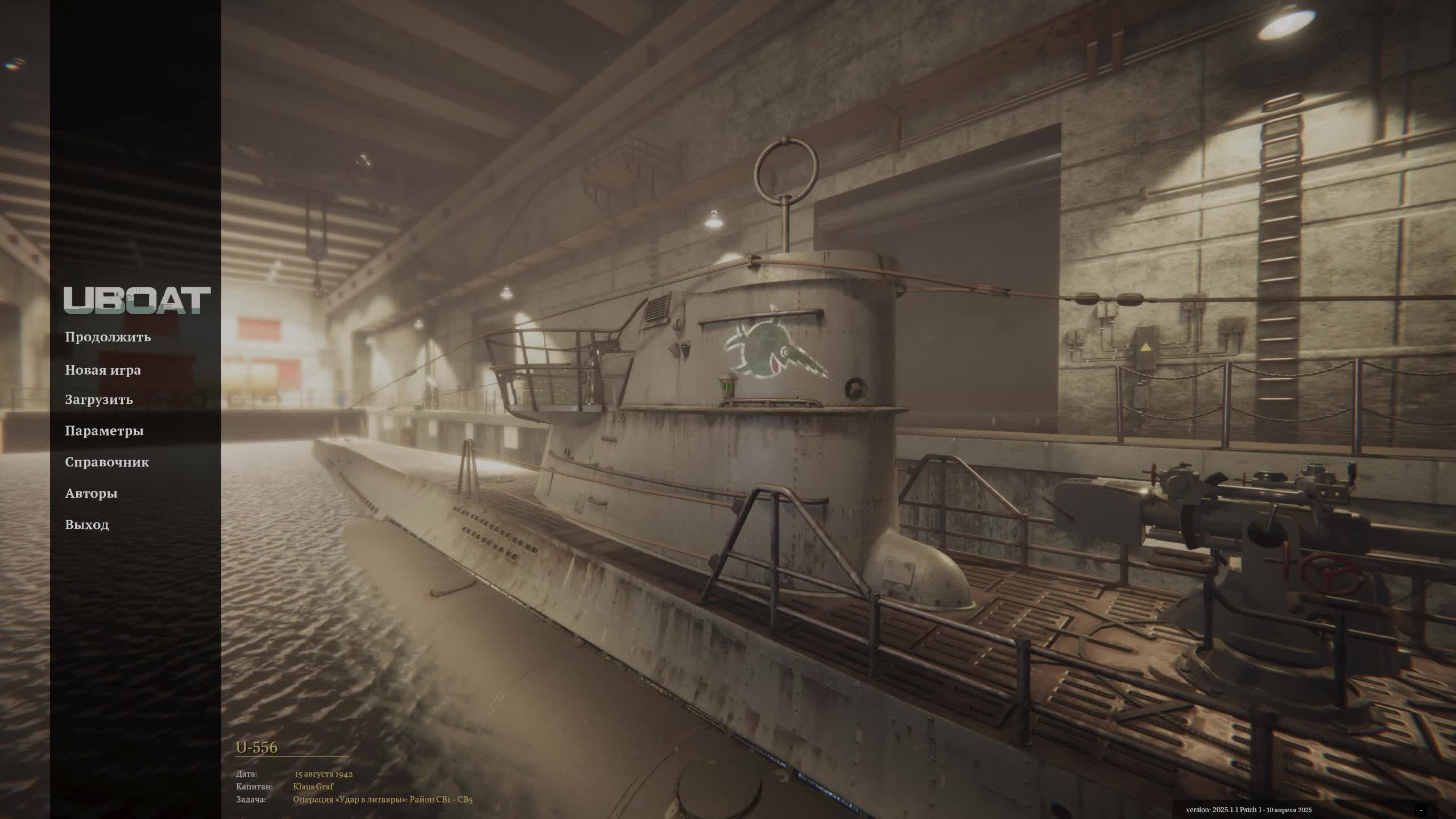 UBOAT - Операция "Удар в литавры"