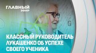 👩🏫💐Сегодня, в первое воскресенье октября, в Беларуси отмечают День учителя