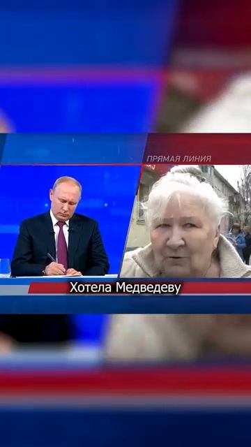 Бабушка про пенсии в России