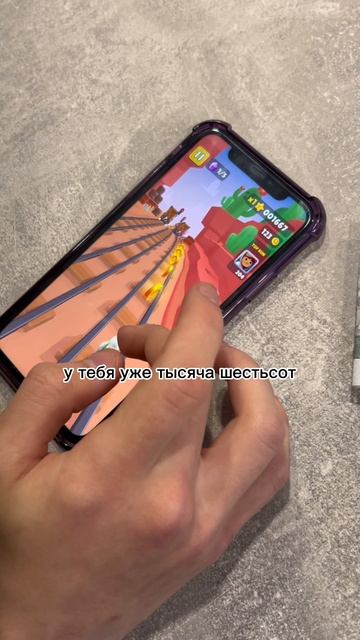 Это было легко 😜