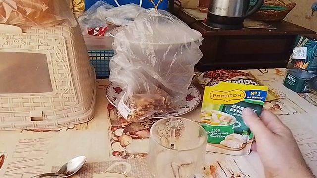 Бульон  Ролтон  (Куриный)