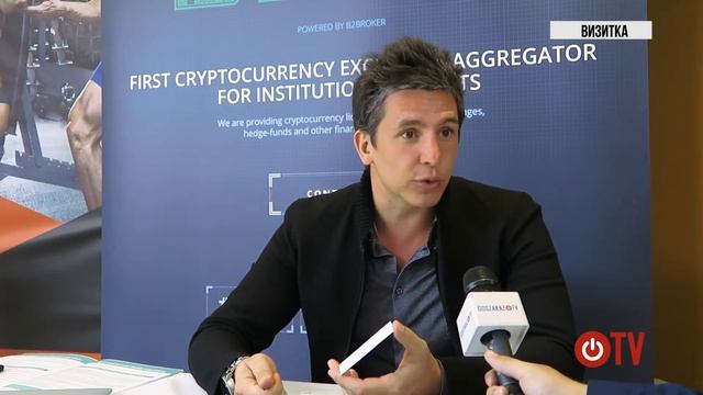 Госзаказ.ТВ - участники российского рынка криптовалют: компания B2BBroker