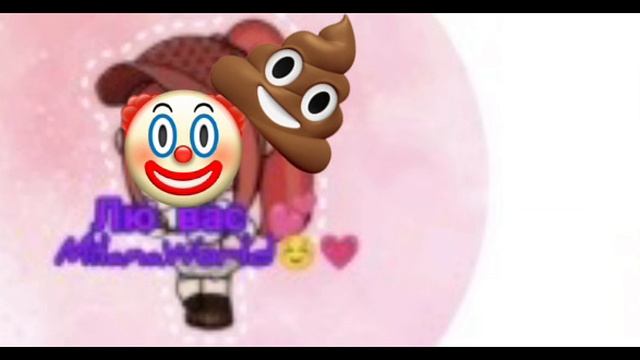 Го тренд/ Милана 🤡