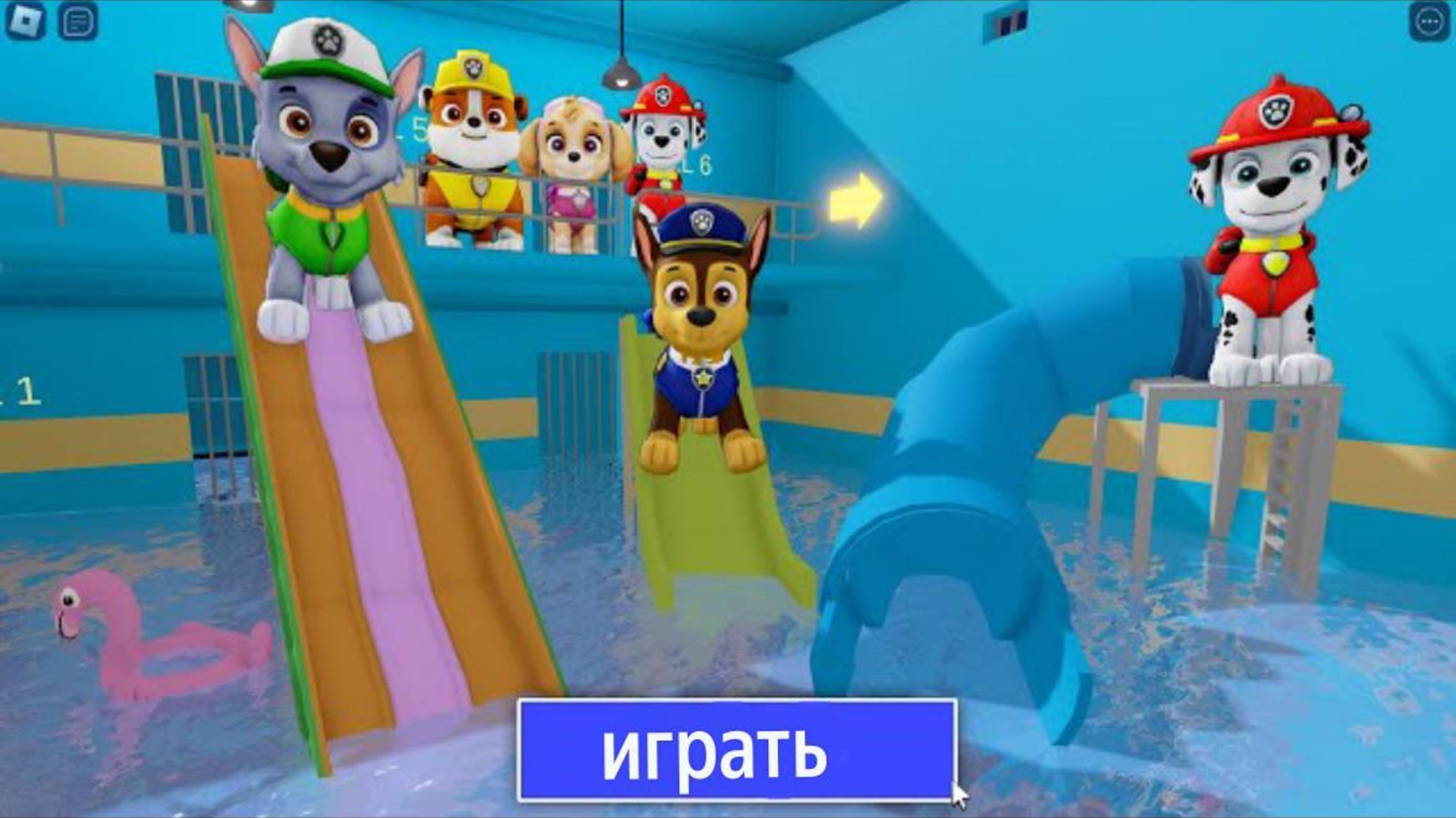 НОВЫЙ АКВАПАРК 