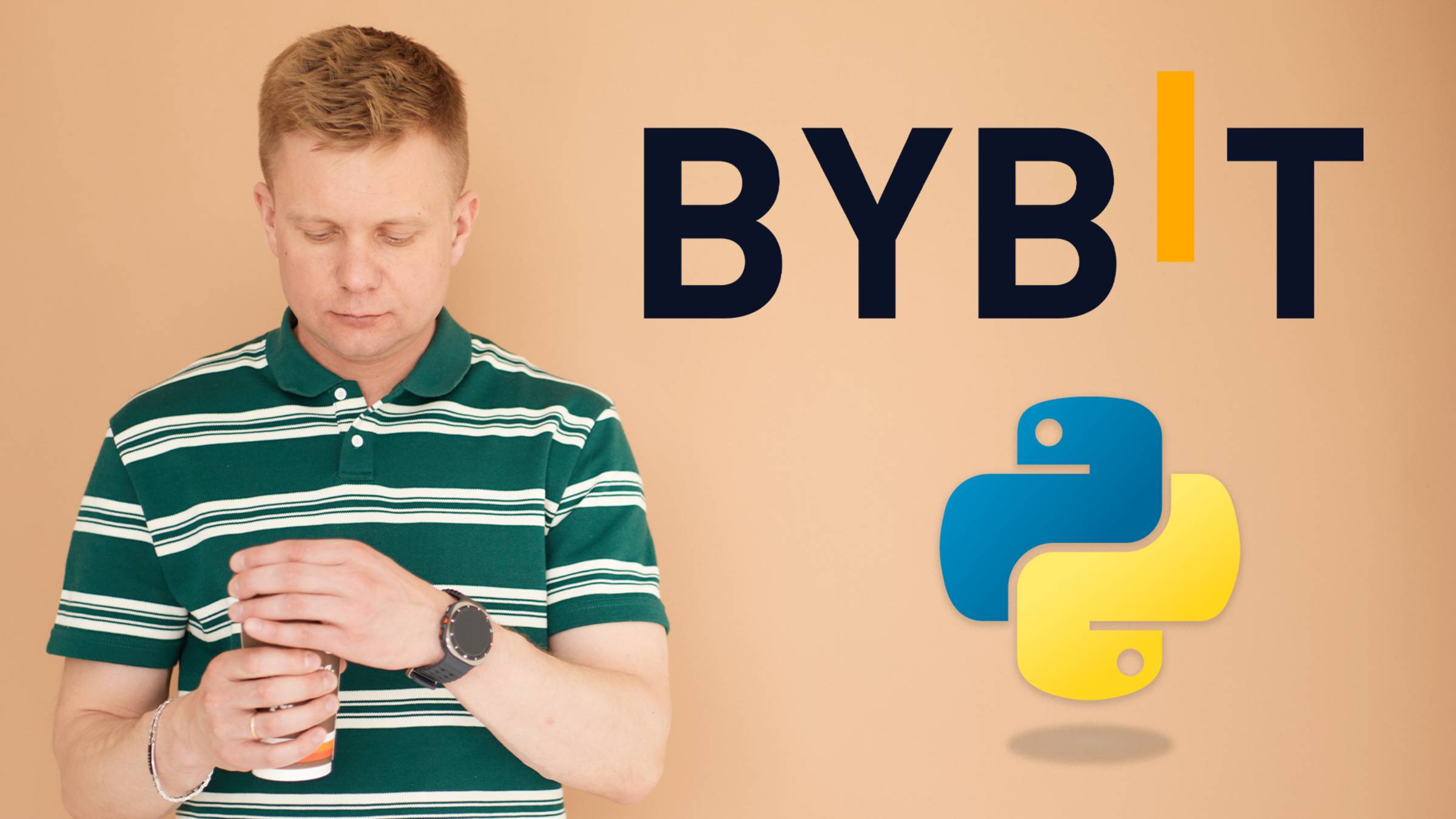 Python + Bybit API: доступ к приватным данным без библиотек