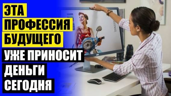 👌 КУРСЫ ПРОФЕССИЙ В РЯЗАНИ 🔔 КУРСЫ ПО ПРОГРАММИРОВАНИЮ С НУЛЯ БЕСПЛАТНО ОНЛАЙН 🚫