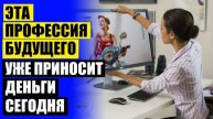 👌 КУРСЫ ПРОФЕССИЙ В РЯЗАНИ 🔔 КУРСЫ ПО ПРОГРАММИРОВАНИЮ С НУЛЯ БЕСПЛАТНО ОНЛАЙН 🚫