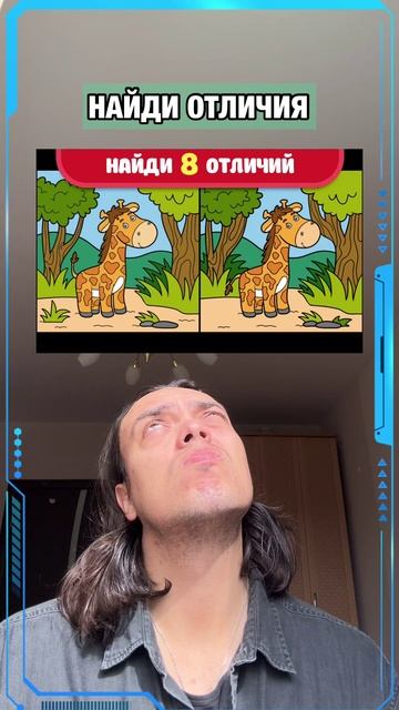 Получилось?