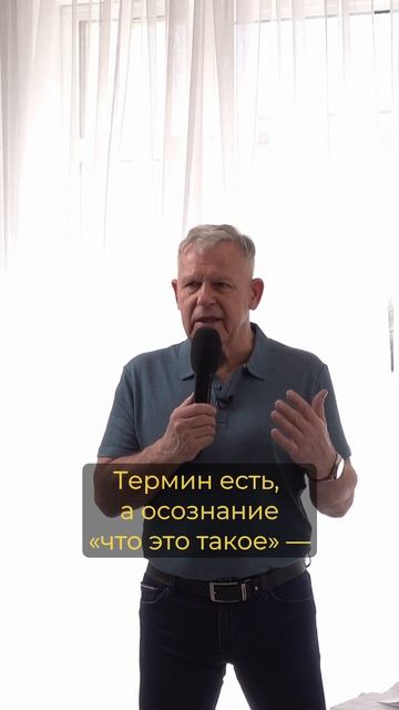 Что стоит за рассудком?