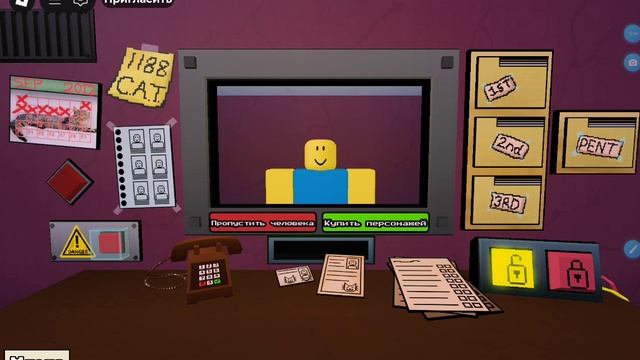 играю в этот не мой роблоксиан 
(Roblox роблокс)