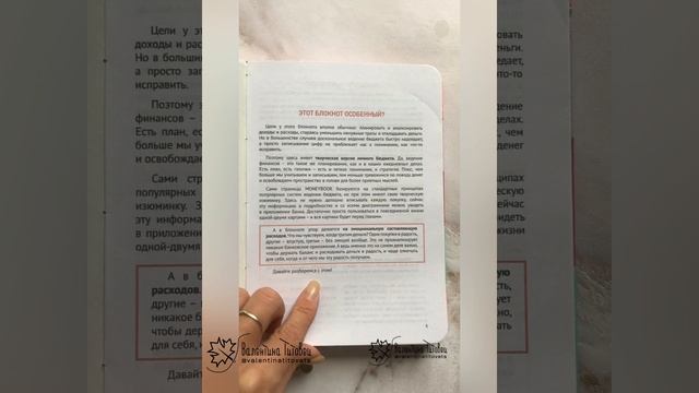 Мои изделия июль-сентябрь