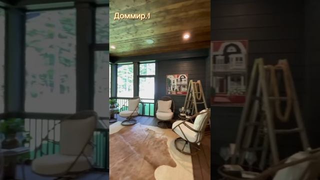 Современный роскошный дом | Тур мечты 🏡💎#РоскошныйДом #ДомМечты #ТурПоДому #современныйдом