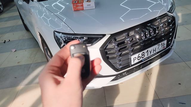 Установили охранный комплекс StarLine S96 GSM на Audi Q3