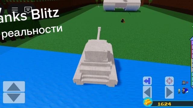 танки