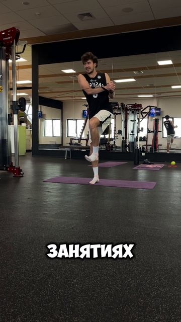 Таким образом ты не тренировался