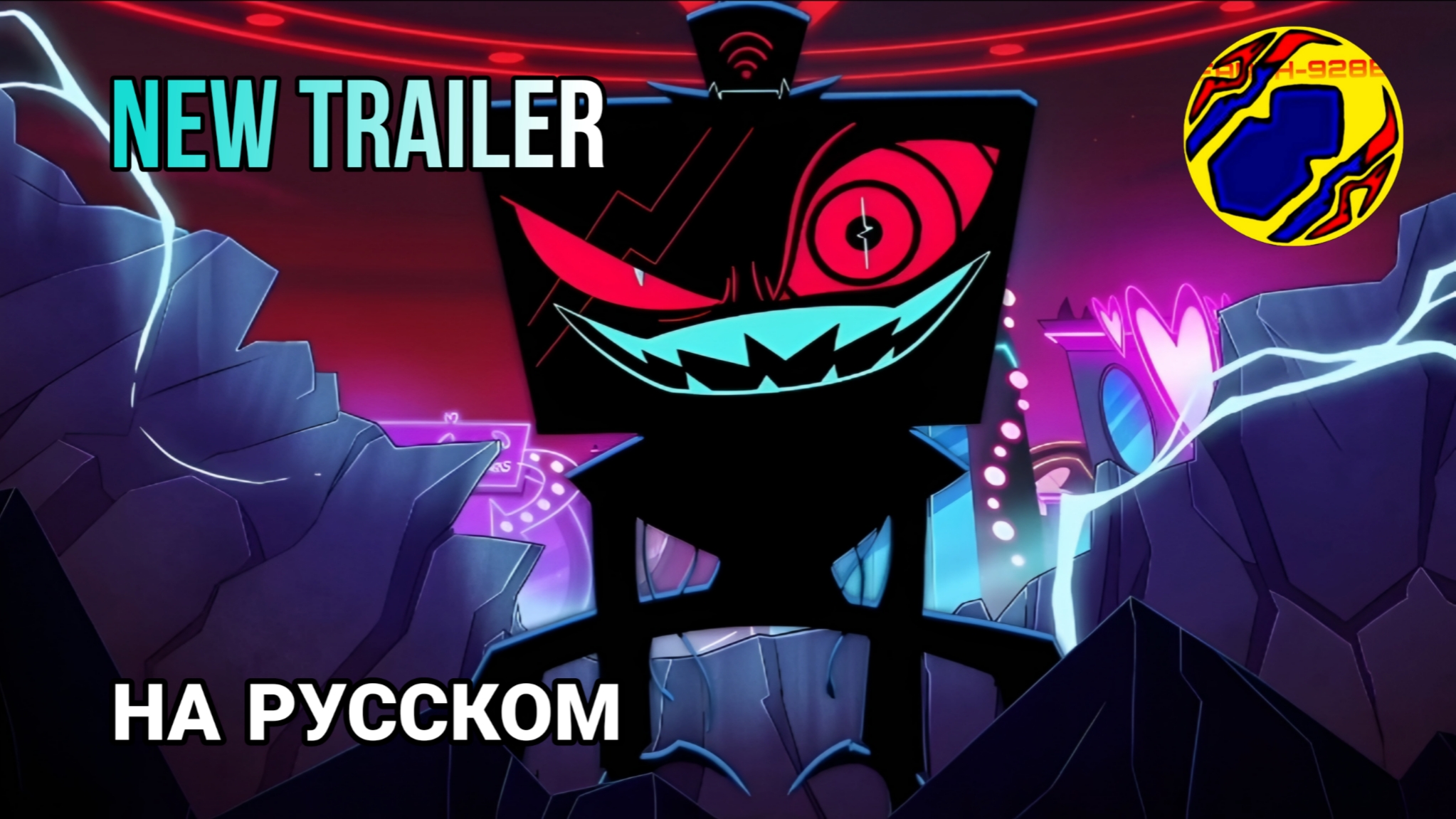 ОТЕЛЬ ХАЗБИН | 2 СЕЗОН | РУССКИЙ ТРЕЙЛЕР | НА РУССКОМ