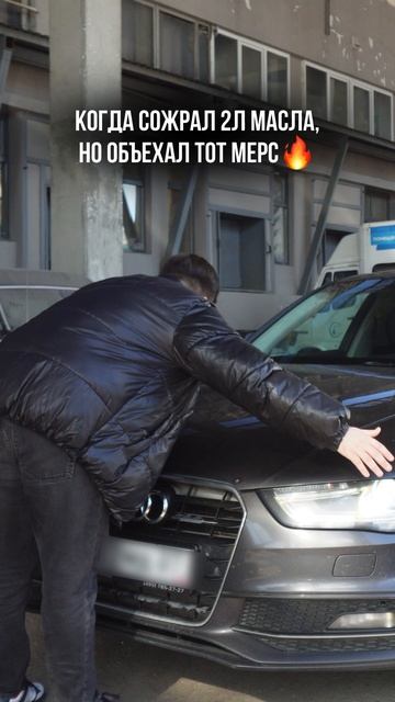 Зато обошел🤣