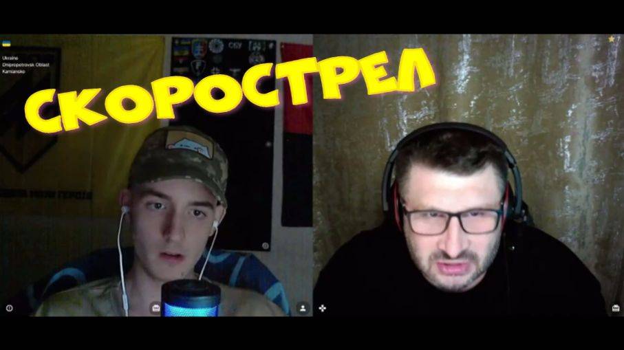 504. Скорострел.