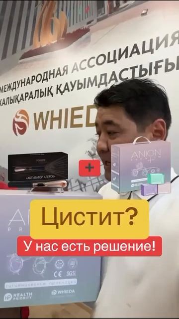 📌 Отзывы и результаты партнёров Ассоциации Whieda