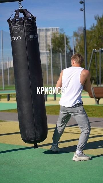 Кризисы трансформируют