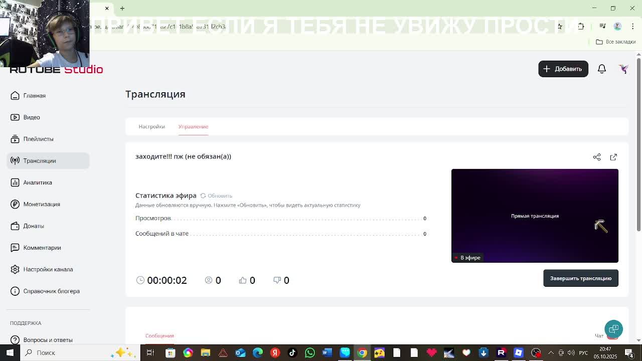 заходите!!! пж (не обязан(а))