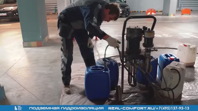 Гидроизоляция  паркинга ЖК «Панорама»