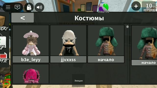 играю в фейк 𝓶𝓶2.