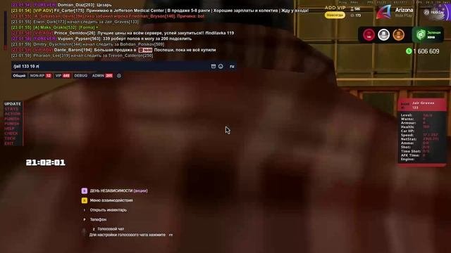 Боты01