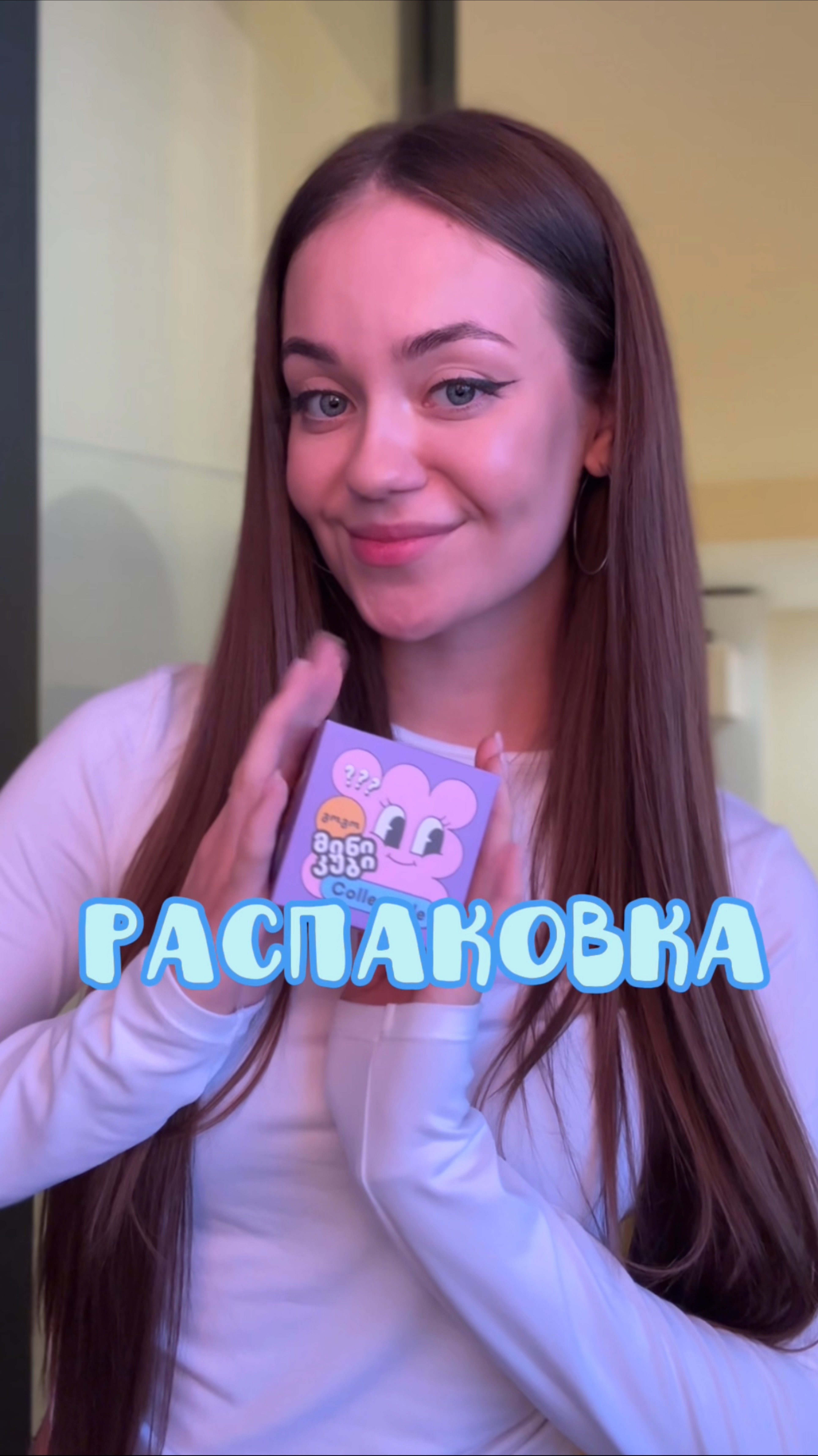 Необычная игрушка распаковка