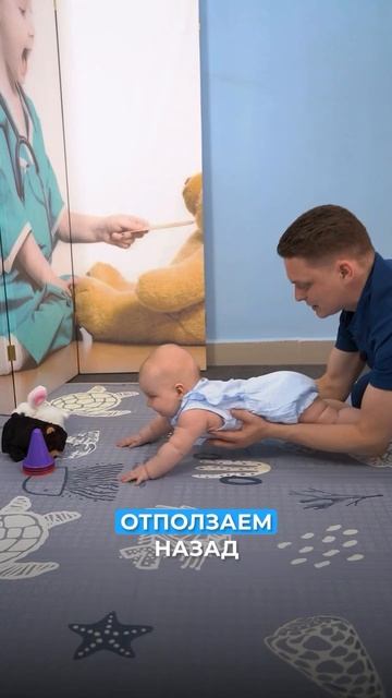 Как научить ползать ребенка?