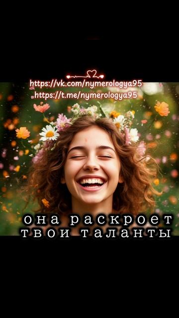 Кто ты?