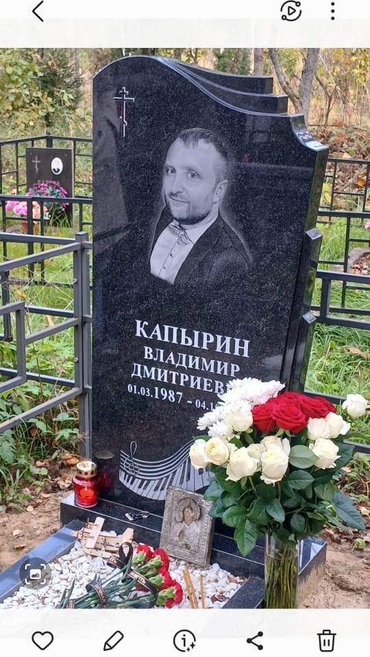 Владимир Капырин - 2 года со дня смерти, видео Екатерины Марченко
