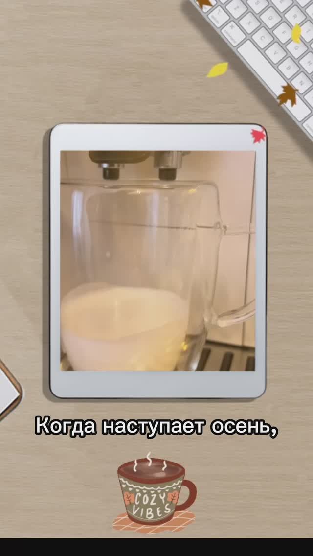 Чашка кофе