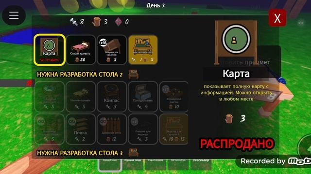 Спас малыша в 99 ночей в лесу!