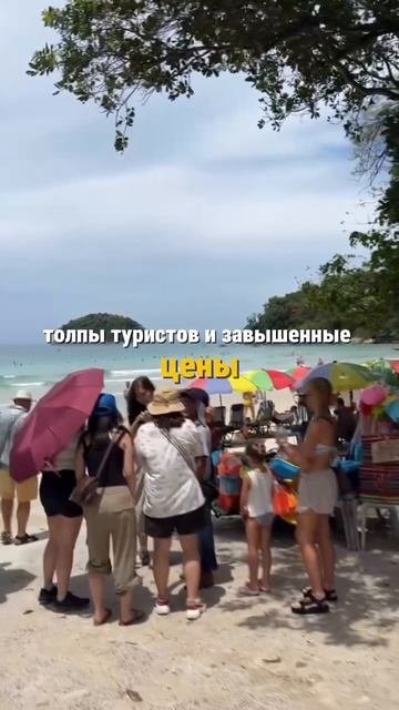 А в уха какой район. 🤔 Почему именно он.   #пхукет #тай #таиланд #экскурсиипхукет #пхукет2025 #тайл