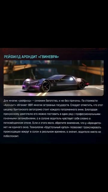 Ну всё впихнули😅 #vilmarionv #cyberpunk2077 #cyberpunk #gaming #games #киберпанк #игры #игрынапк