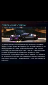 Ну всё впихнули😅 #vilmarionv #cyberpunk2077 #cyberpunk #gaming #games #киберпанк #игры #игрынапк