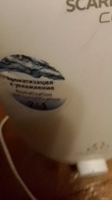 Маме звонит телефон, жолудь в студии, наш увлажнитель воздуха.