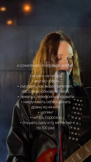 а вы что любите?